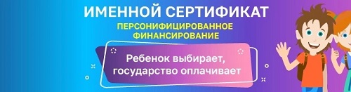 ������� ����������